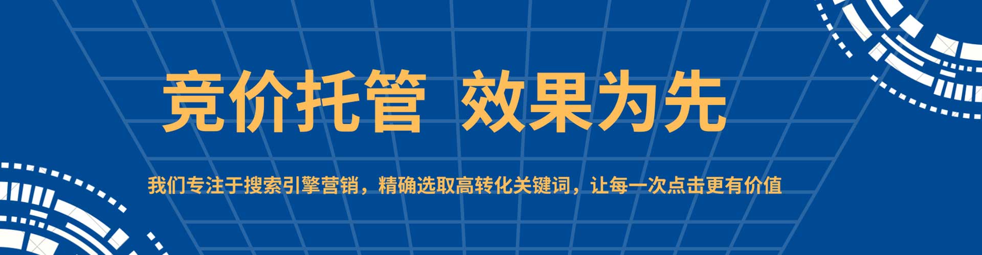 儋州百度开户高返点